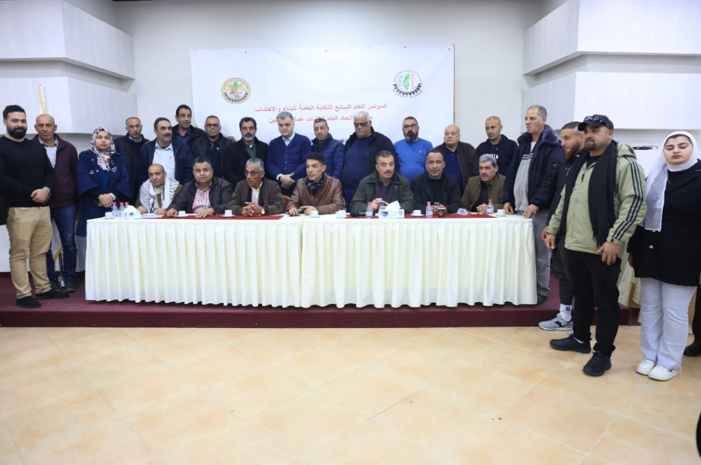 بعنوان “سواعد العمال حماة الوطن” النقابة العامة للعاملين في البناء والأخشاب تعقد مؤتمرها السابع 1