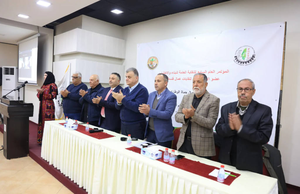 بعنوان “سواعد العمال حماة الوطن” النقابة العامة للعاملين في البناء والأخشاب تعقد مؤتمرها السابع 4